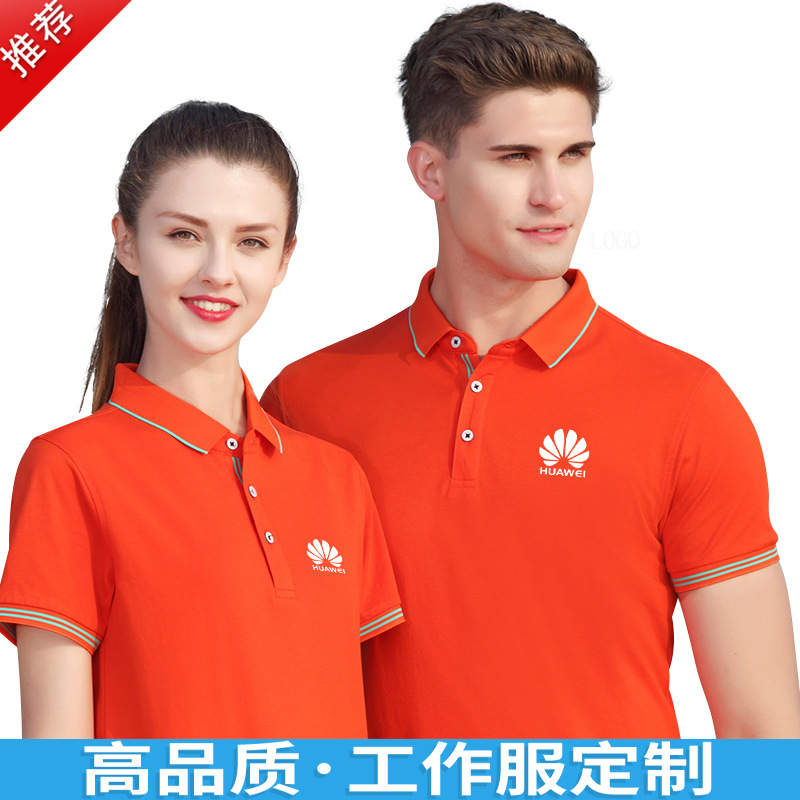 深圳夏季工作服定制选择华昇服装的理由有哪些